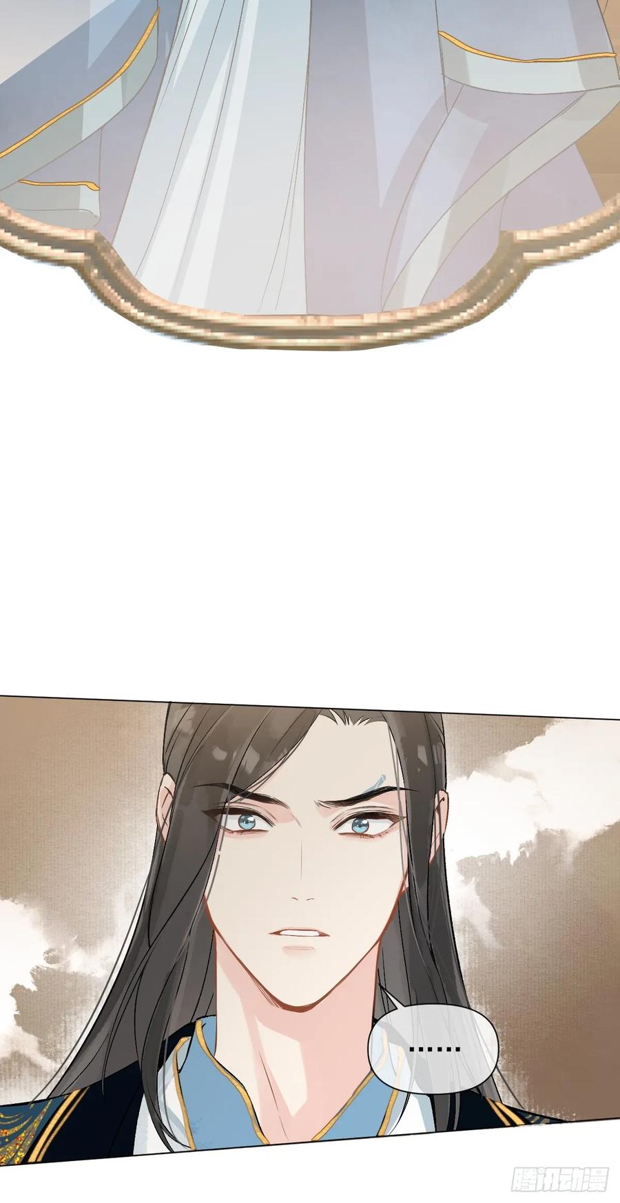 一日为师-重生后驯服黑莲花恶徒 09 你摸摸看 第6页