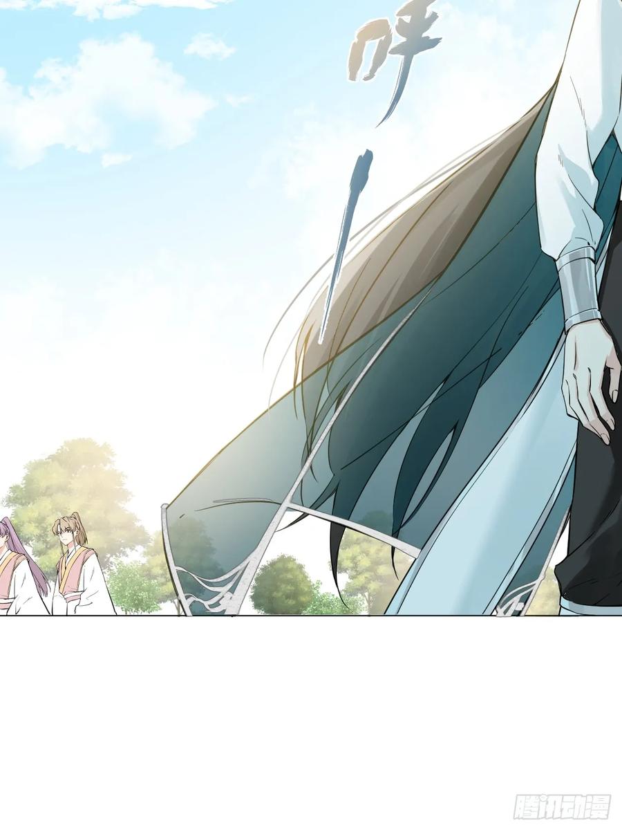 一日为师-重生后驯服黑莲花恶徒 010 他敢扑倒我？！ 第29页