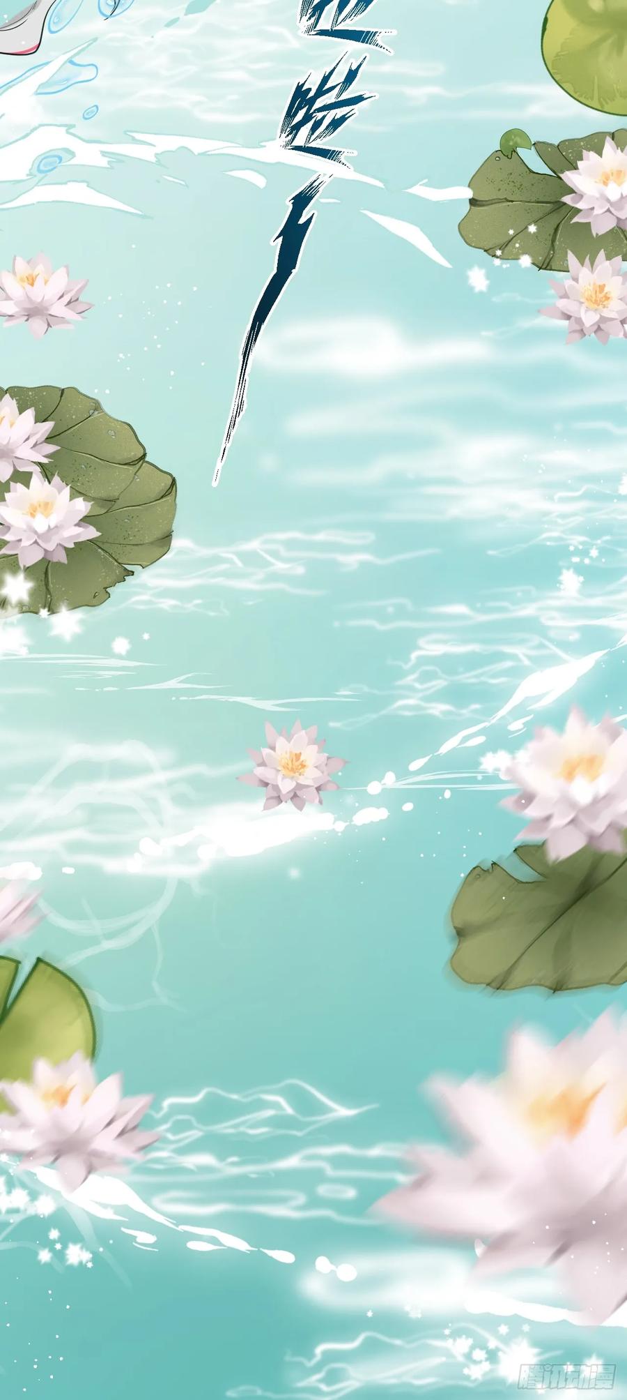 一日为师-重生后驯服黑莲花恶徒 010 他敢扑倒我？！ 第42页