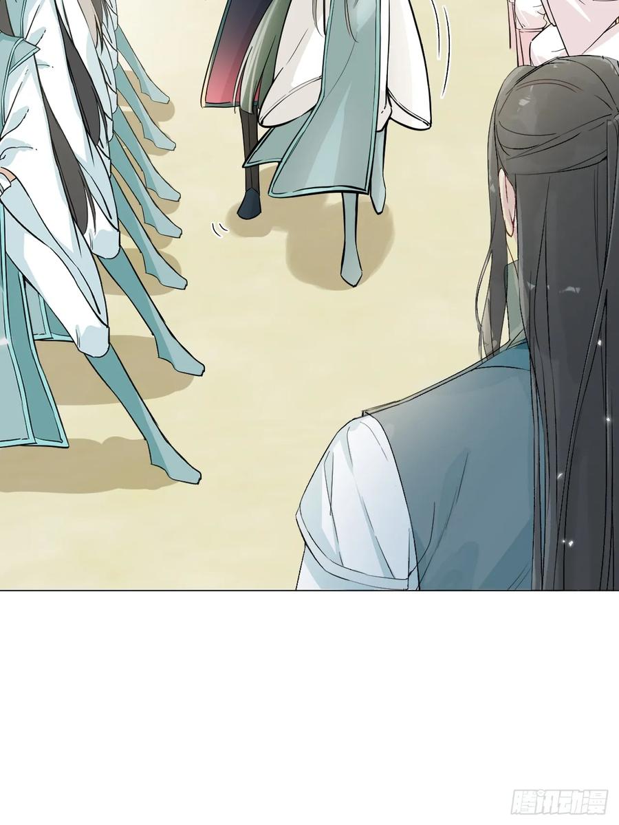 一日为师-重生后驯服黑莲花恶徒 010 他敢扑倒我？！ 第21页