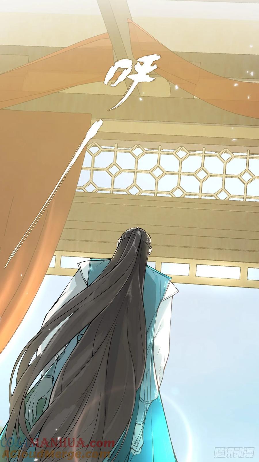 一日为师-重生后驯服黑莲花恶徒 010 他敢扑倒我？！ 第7页