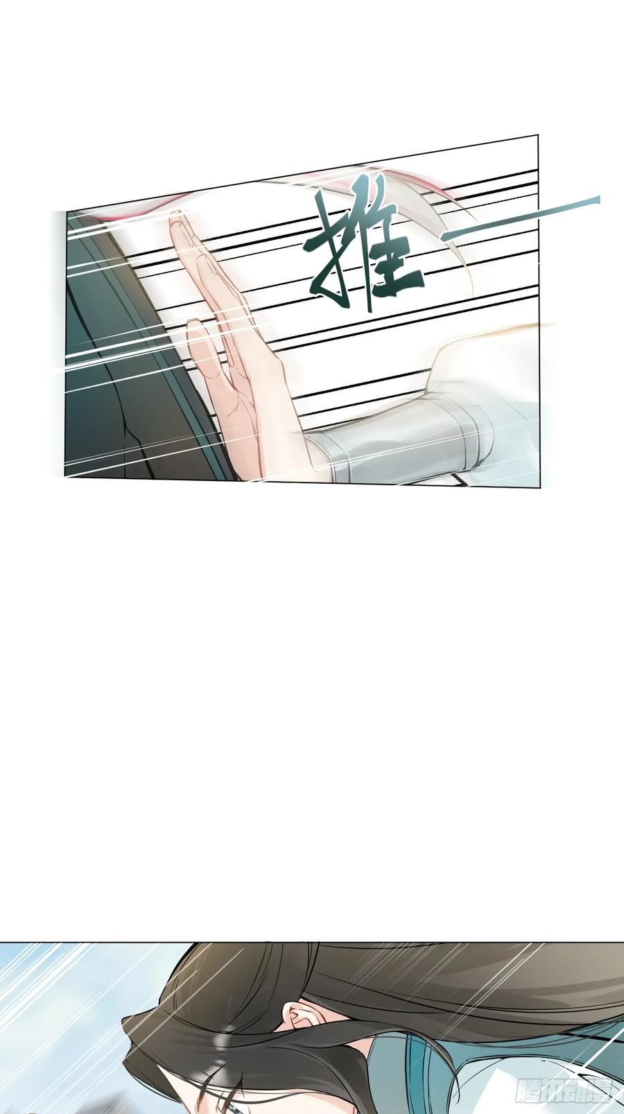 一日为师-重生后驯服黑莲花恶徒 010 他敢扑倒我？！ 第38页