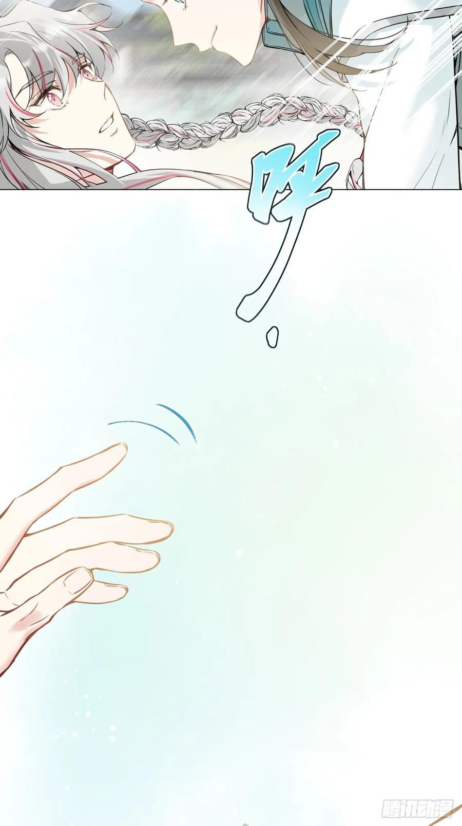 一日为师-重生后驯服黑莲花恶徒 010 他敢扑倒我？！ 第39页