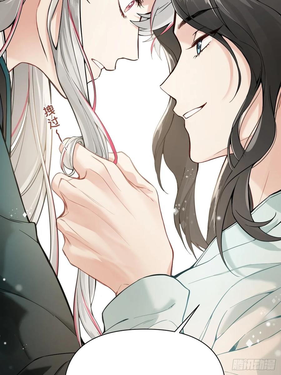 一日为师-重生后驯服黑莲花恶徒 011 你不喜欢我了？ 第53页