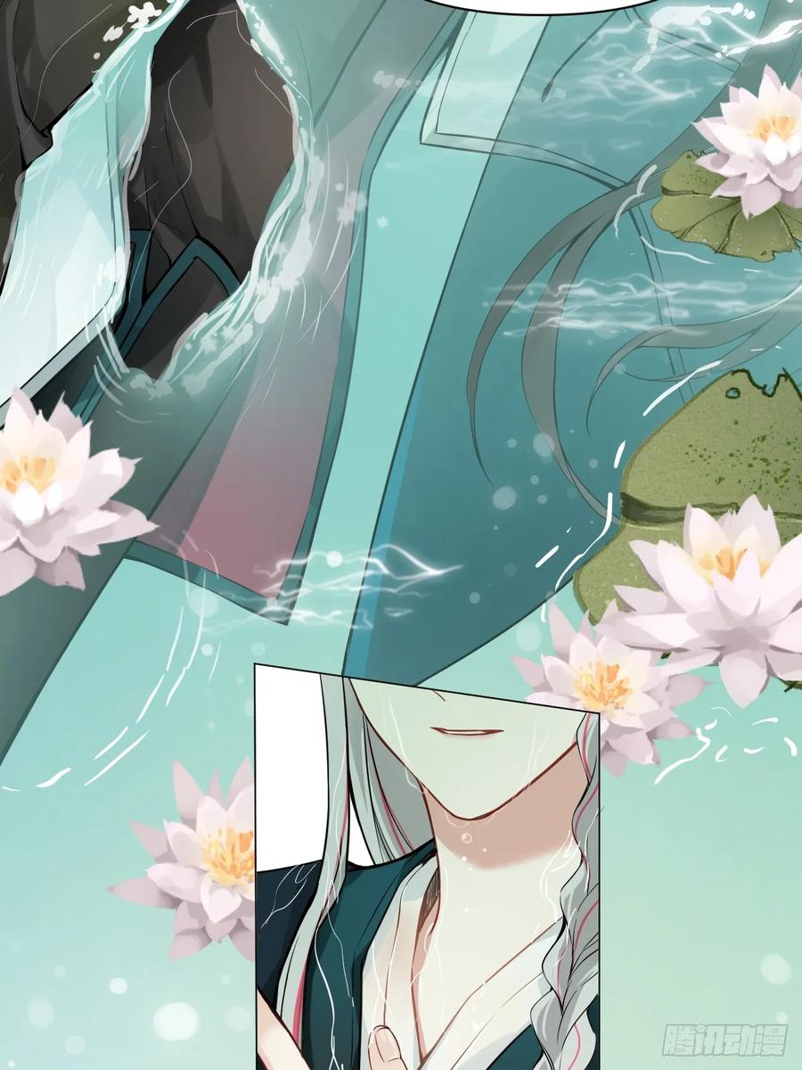 一日为师-重生后驯服黑莲花恶徒 011 你不喜欢我了？ 第8页
