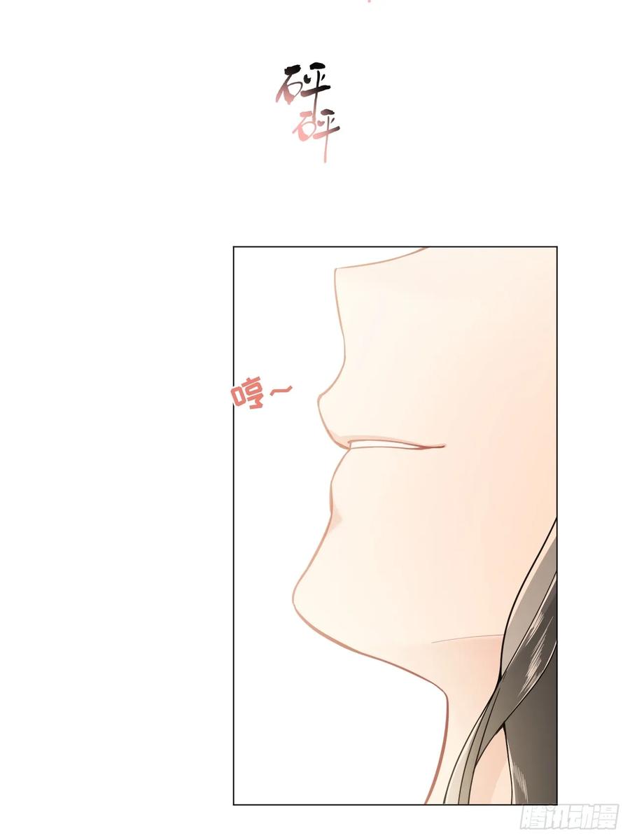 一日为师-重生后驯服黑莲花恶徒 011 你不喜欢我了？ 第51页