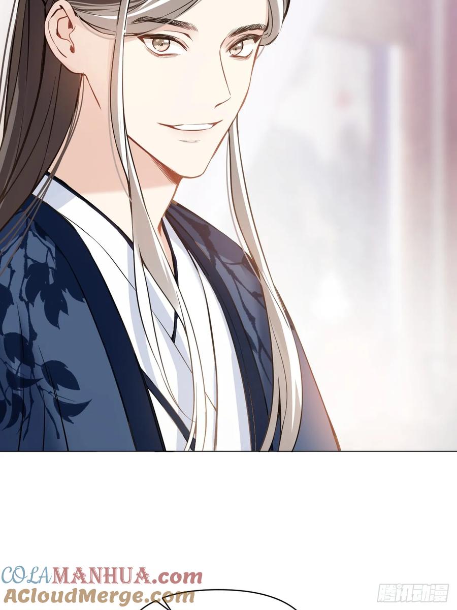 一日为师-重生后驯服黑莲花恶徒 011 你不喜欢我了？ 第16页
