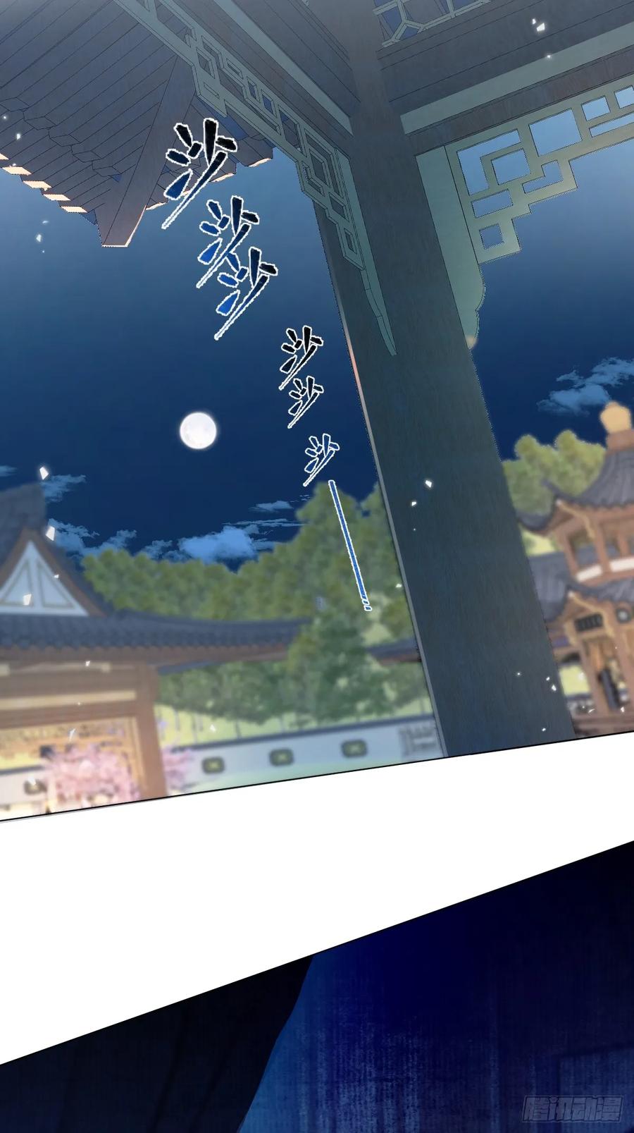 一日为师-重生后驯服黑莲花恶徒 012 猎物 第53页