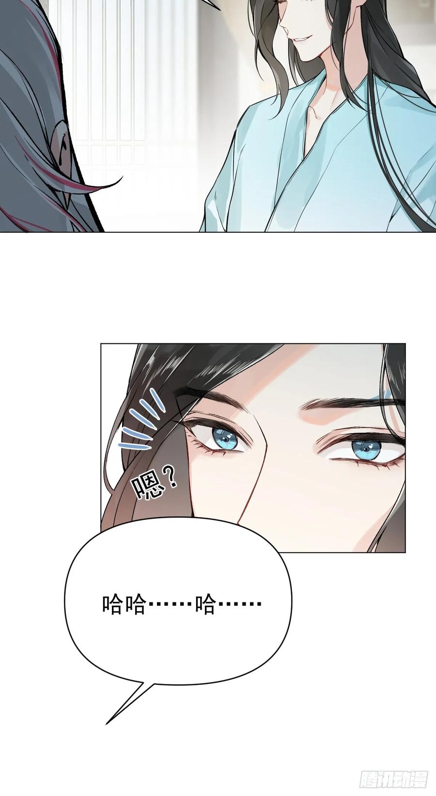 一日为师-重生后驯服黑莲花恶徒 012 猎物 第27页