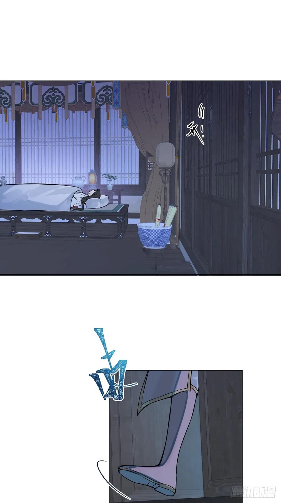 一日为师-重生后驯服黑莲花恶徒 012 猎物 第62页
