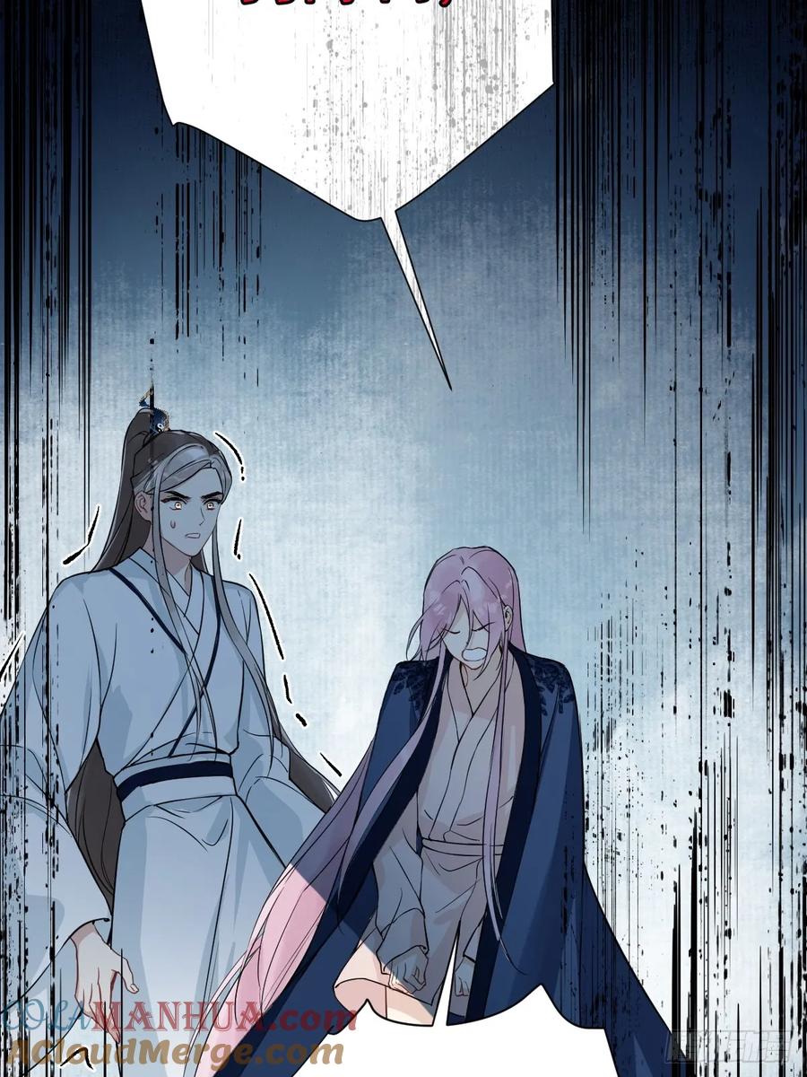 一日为师-重生后驯服黑莲花恶徒 013 众叛亲离 第40页