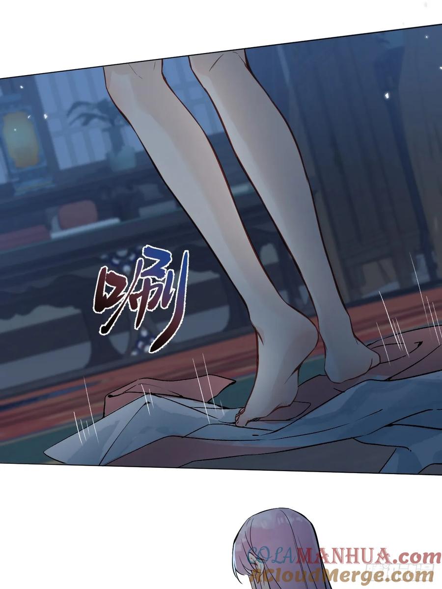 一日为师-重生后驯服黑莲花恶徒 013 众叛亲离 第7页