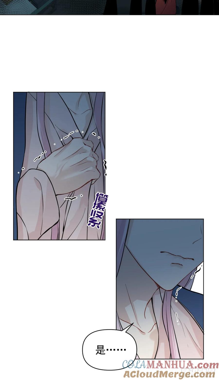 一日为师-重生后驯服黑莲花恶徒 013 众叛亲离 第34页