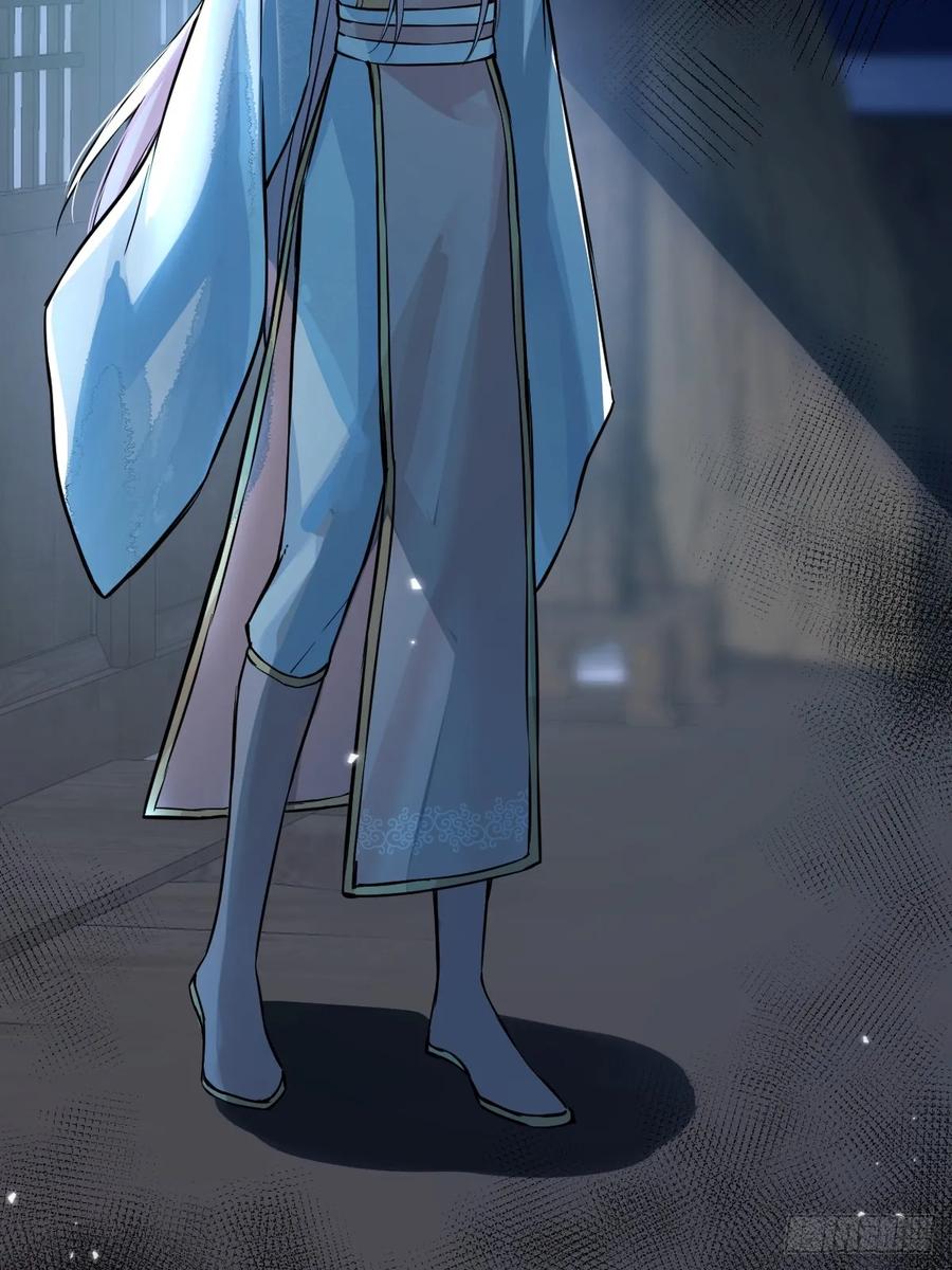 一日为师-重生后驯服黑莲花恶徒 013 众叛亲离 第3页