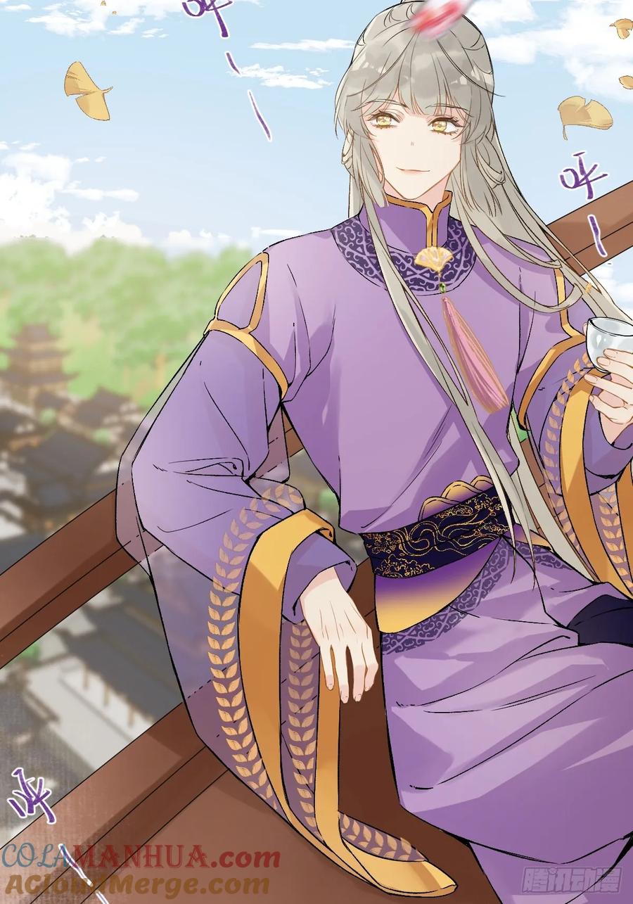 一日为师-重生后驯服黑莲花恶徒 015 赶着去投胎 第40页