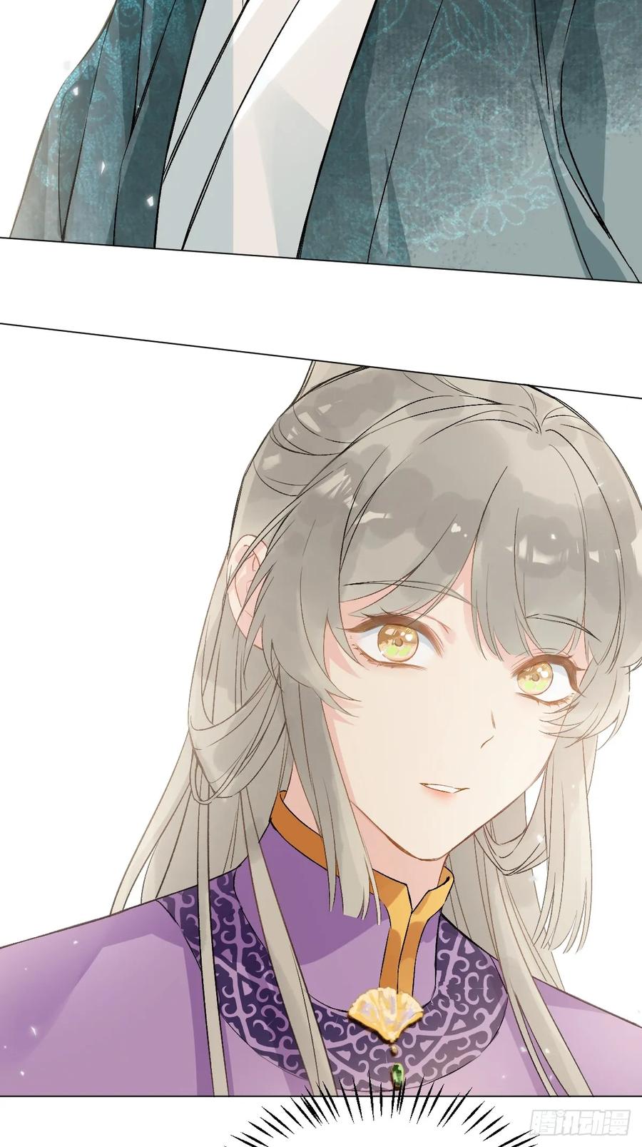 一日为师-重生后驯服黑莲花恶徒 015 赶着去投胎 第30页