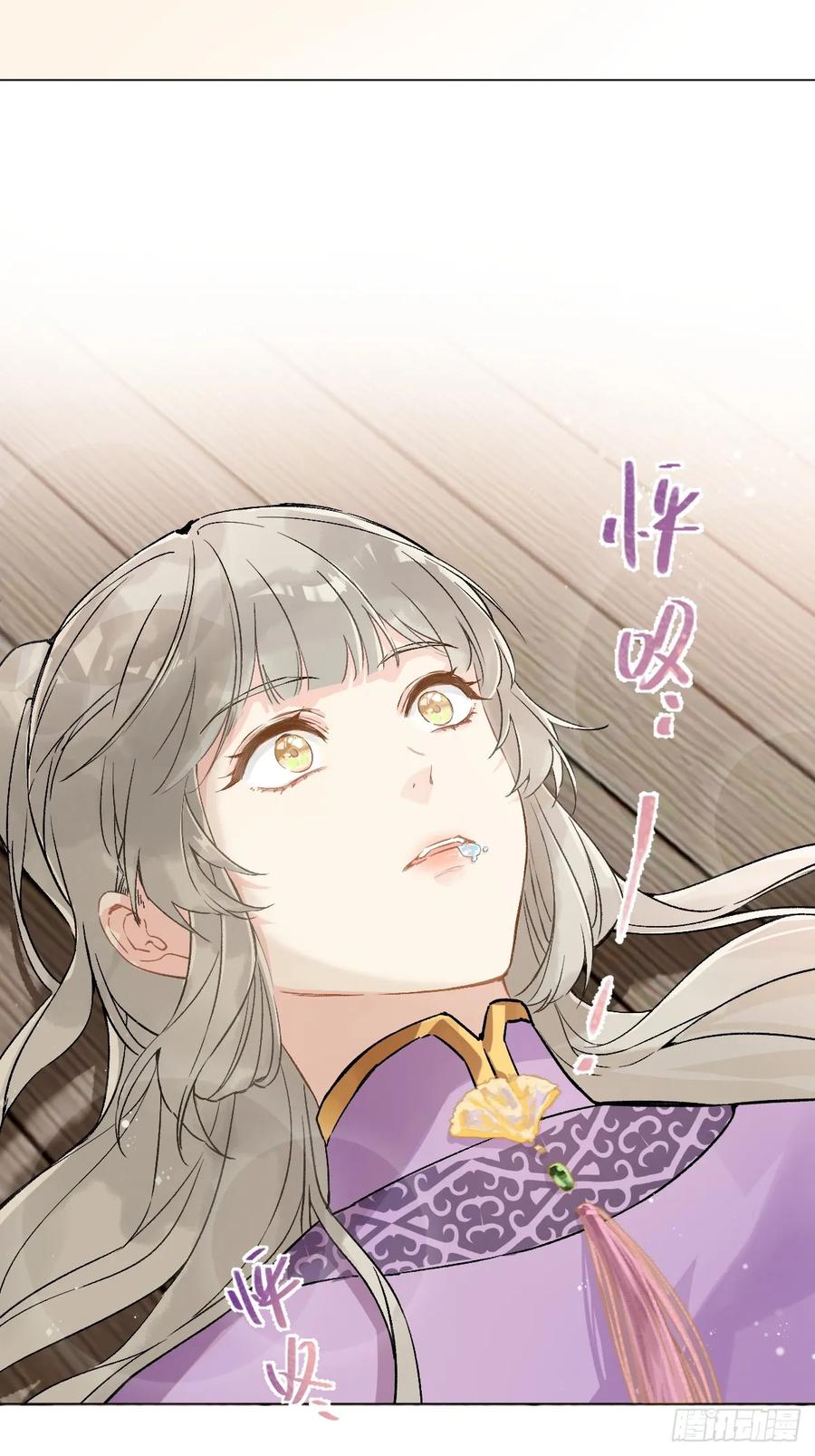 一日为师-重生后驯服黑莲花恶徒 016 在他面前出丑 第47页