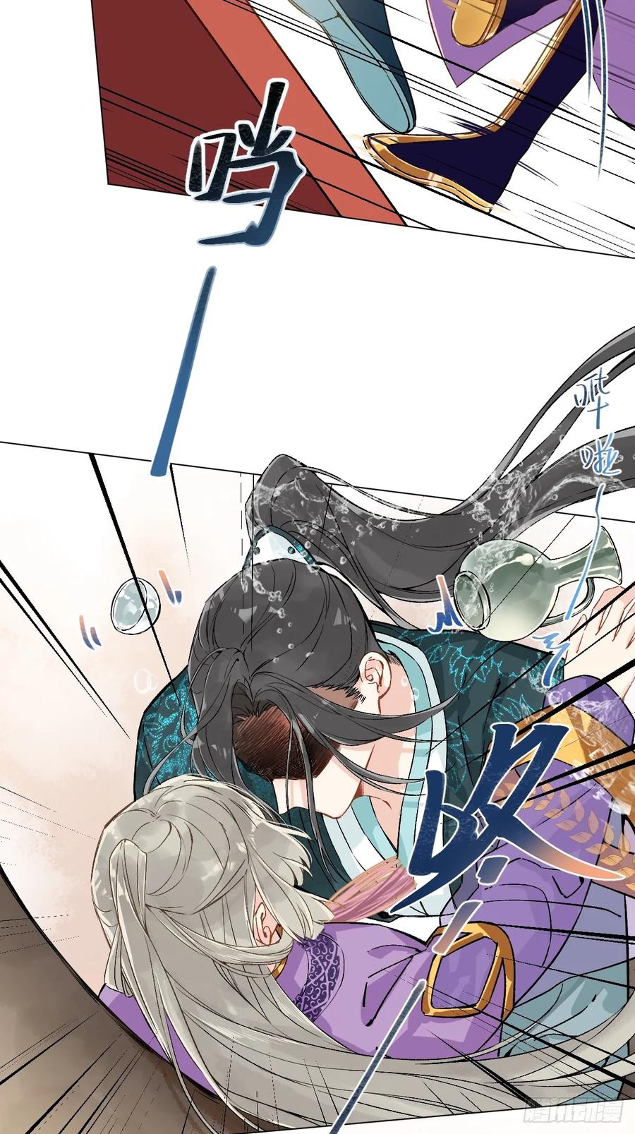 一日为师-重生后驯服黑莲花恶徒 016 在他面前出丑 第41页