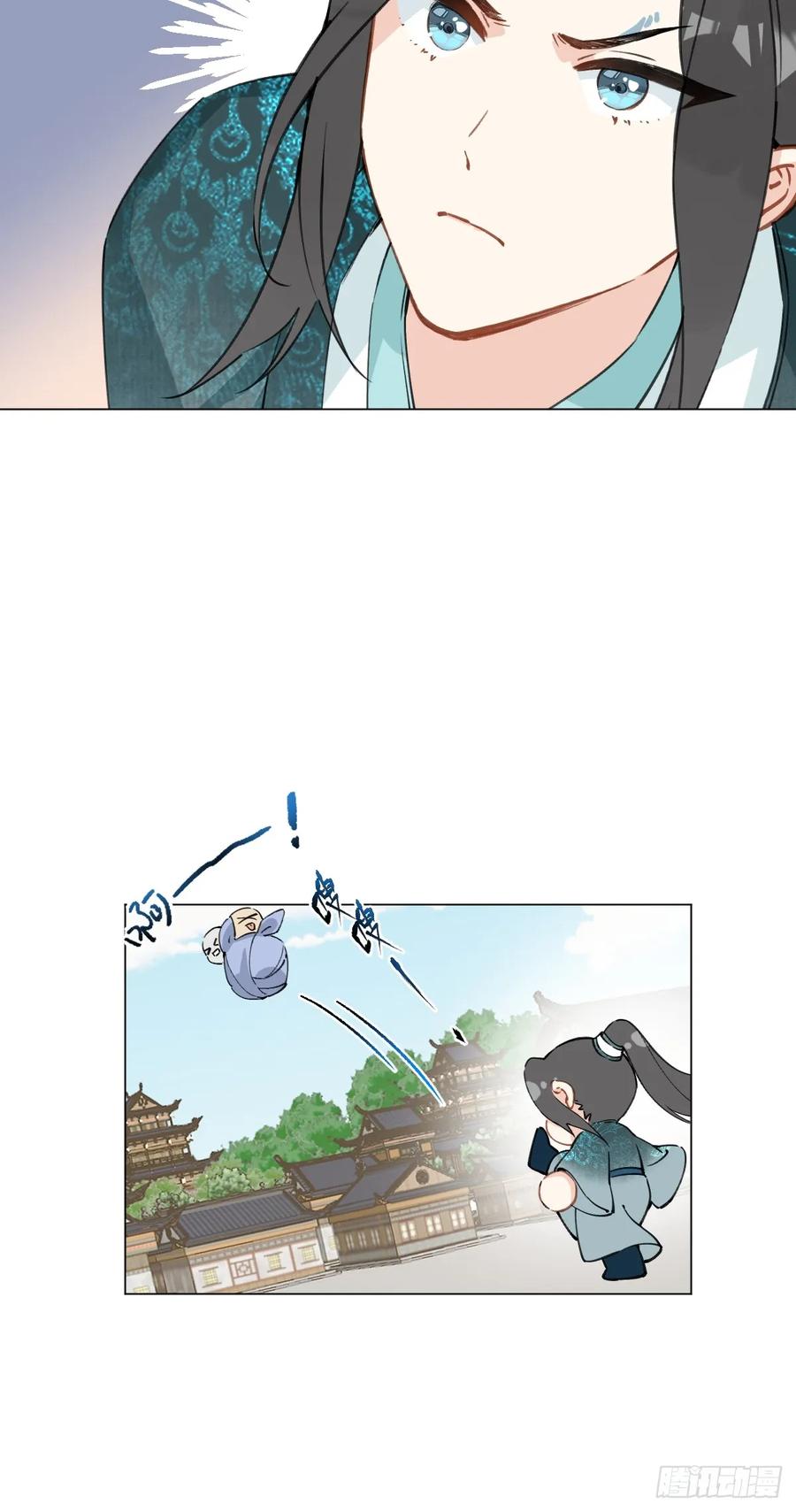 一日为师-重生后驯服黑莲花恶徒 016 在他面前出丑 第18页