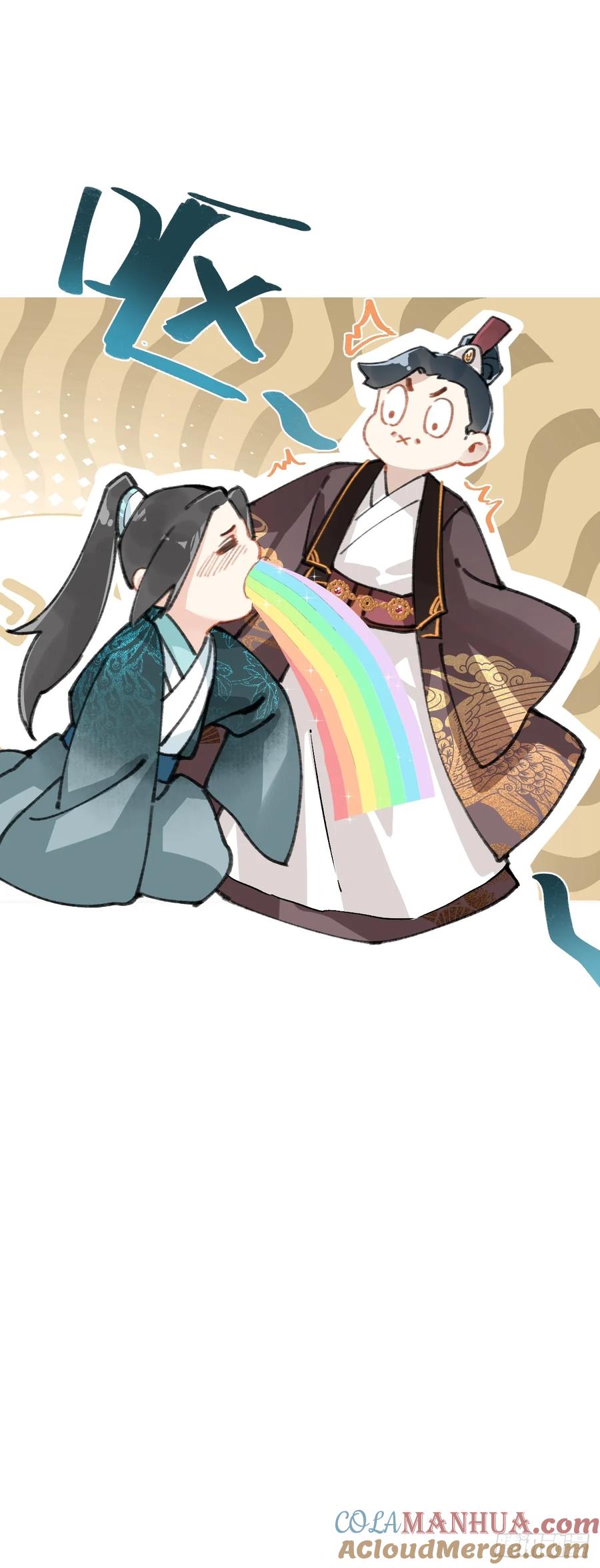 一日为师-重生后驯服黑莲花恶徒 016 在他面前出丑 第52页