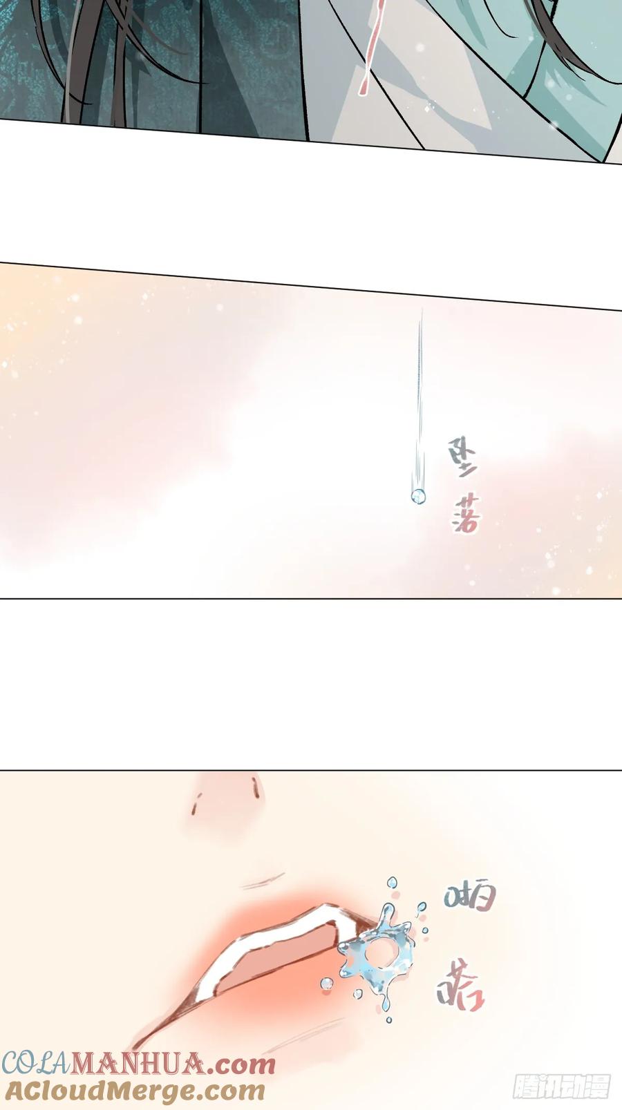 一日为师-重生后驯服黑莲花恶徒 016 在他面前出丑 第46页