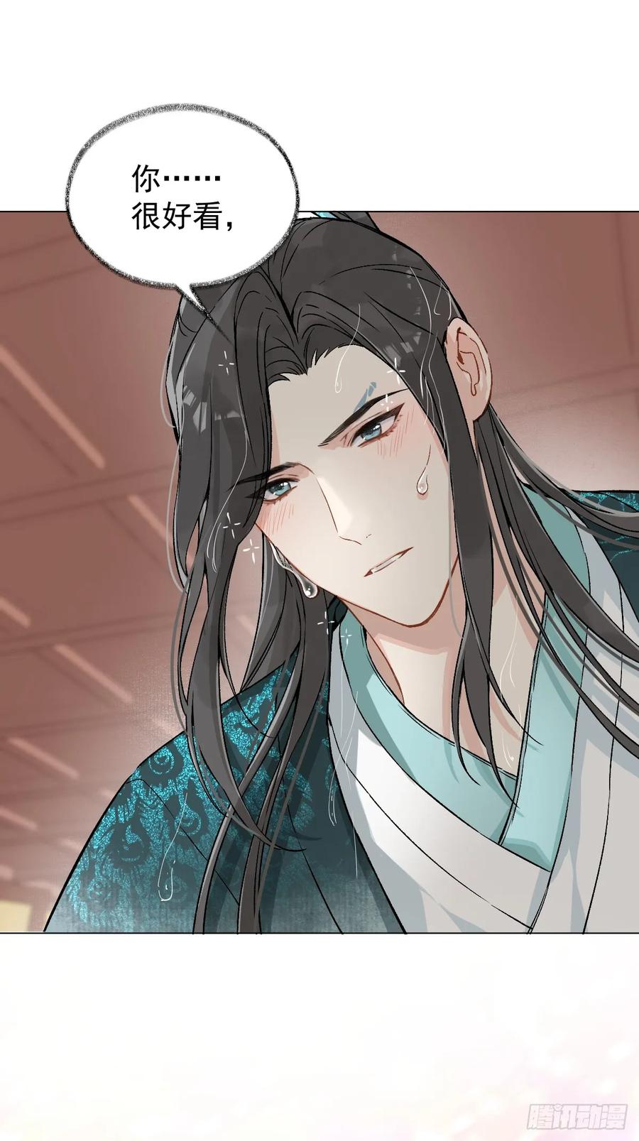 一日为师-重生后驯服黑莲花恶徒 016 在他面前出丑 第44页
