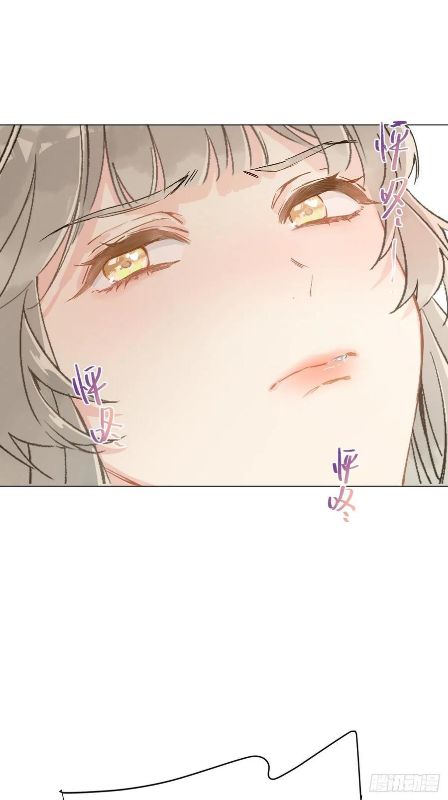 一日为师-重生后驯服黑莲花恶徒 016 在他面前出丑 第48页