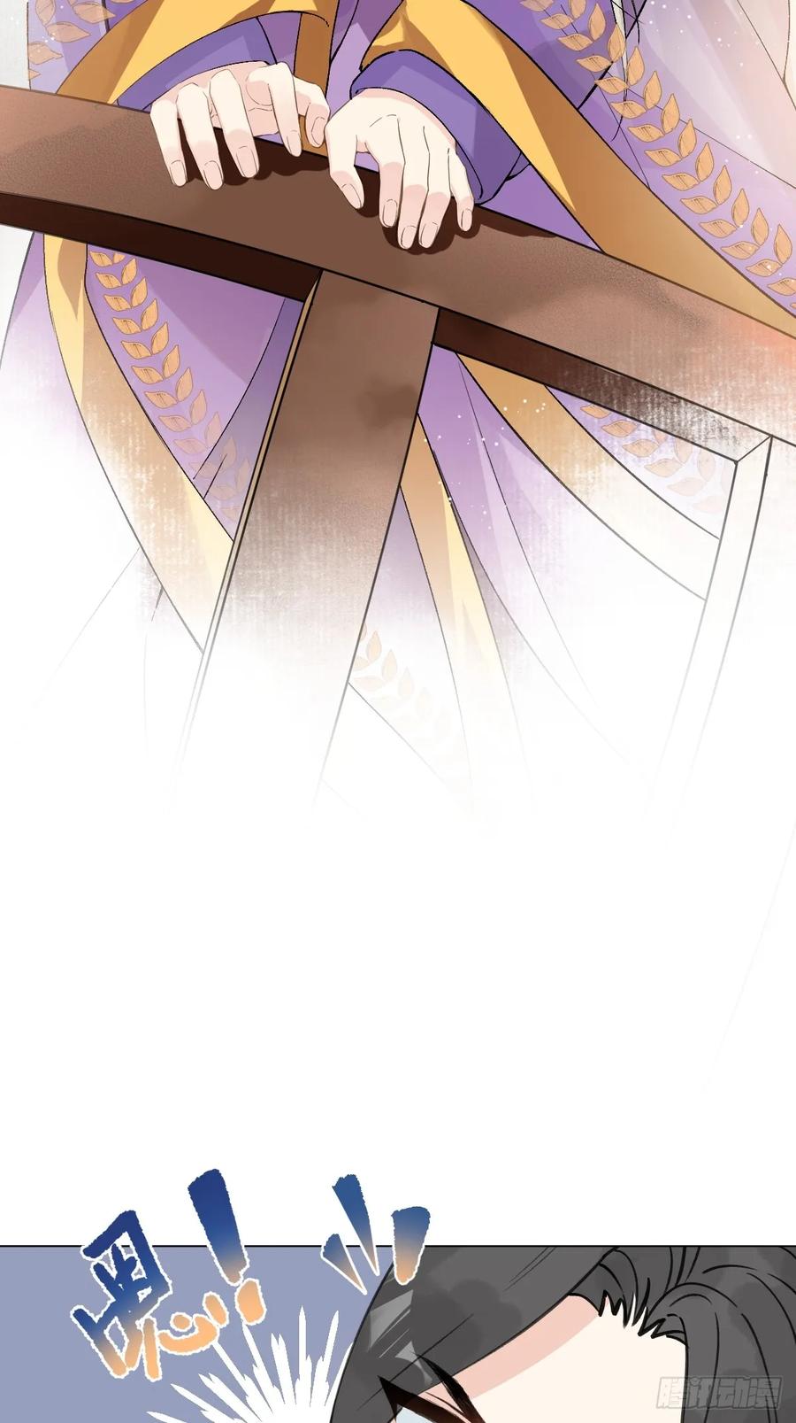 一日为师-重生后驯服黑莲花恶徒 016 在他面前出丑 第17页