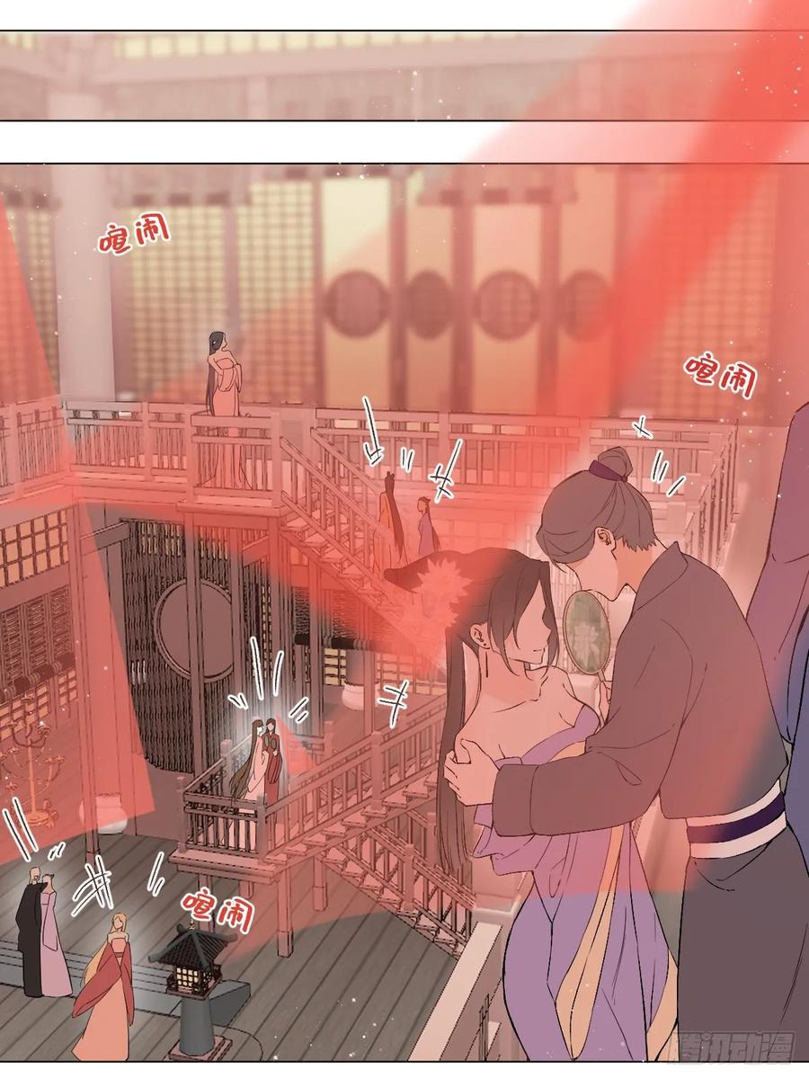 一日为师-重生后驯服黑莲花恶徒 016 在他面前出丑 第20页