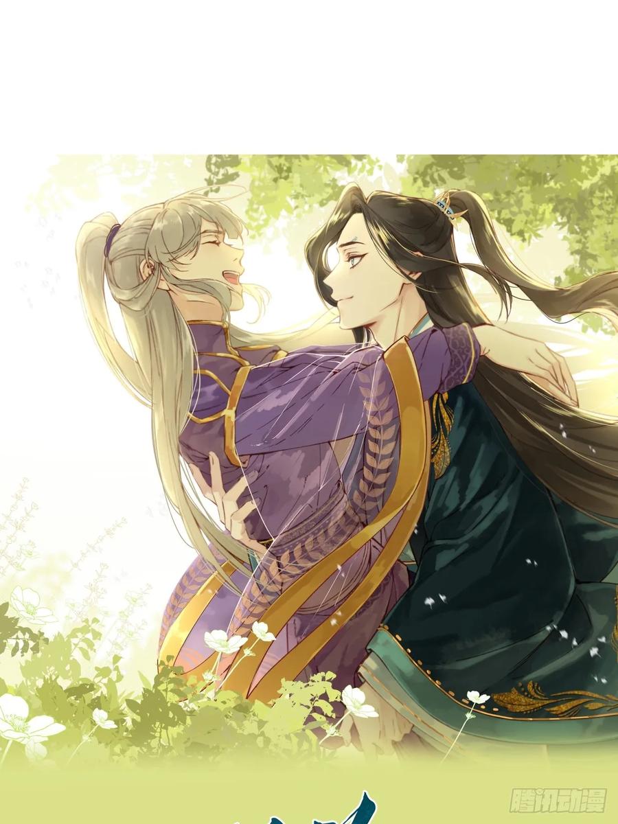 一日为师-重生后驯服黑莲花恶徒 016 在他面前出丑 第5页