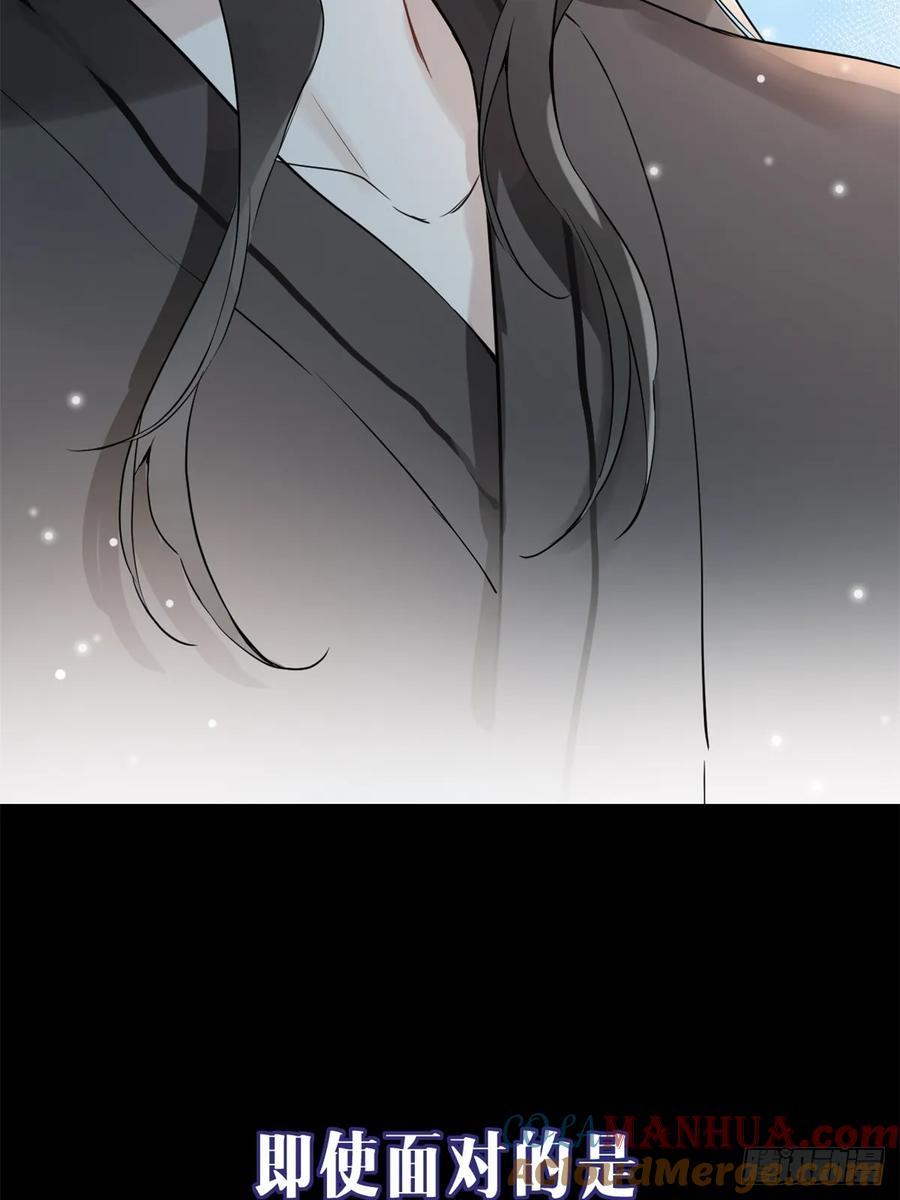 一日为师-重生后驯服黑莲花恶徒 预告 第27页