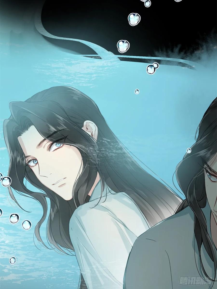 一日为师-重生后驯服黑莲花恶徒 预告 第12页