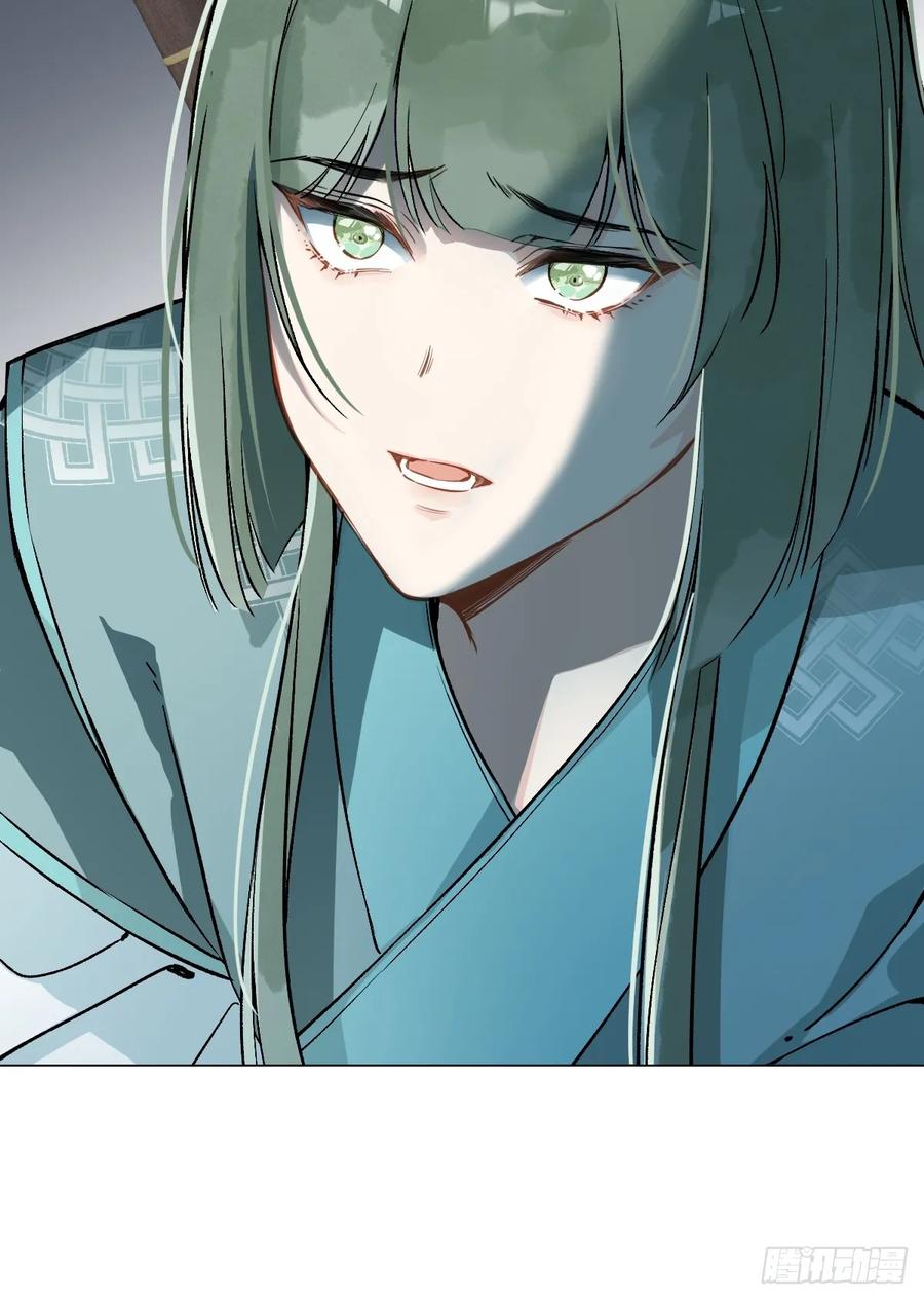 一日为师-重生后驯服黑莲花恶徒 017 早日完婚 第11页