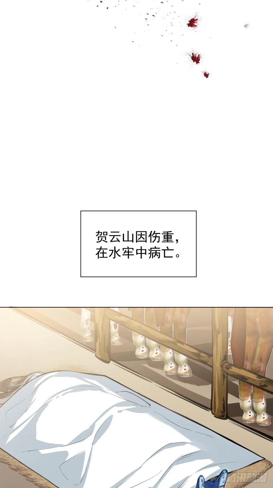 一日为师-重生后驯服黑莲花恶徒 017 早日完婚 第32页