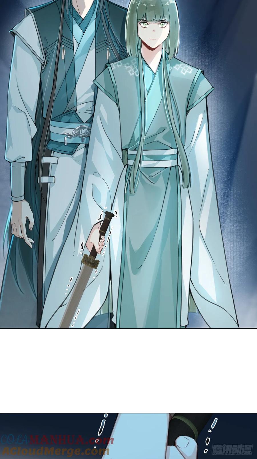 一日为师-重生后驯服黑莲花恶徒 017 早日完婚 第28页