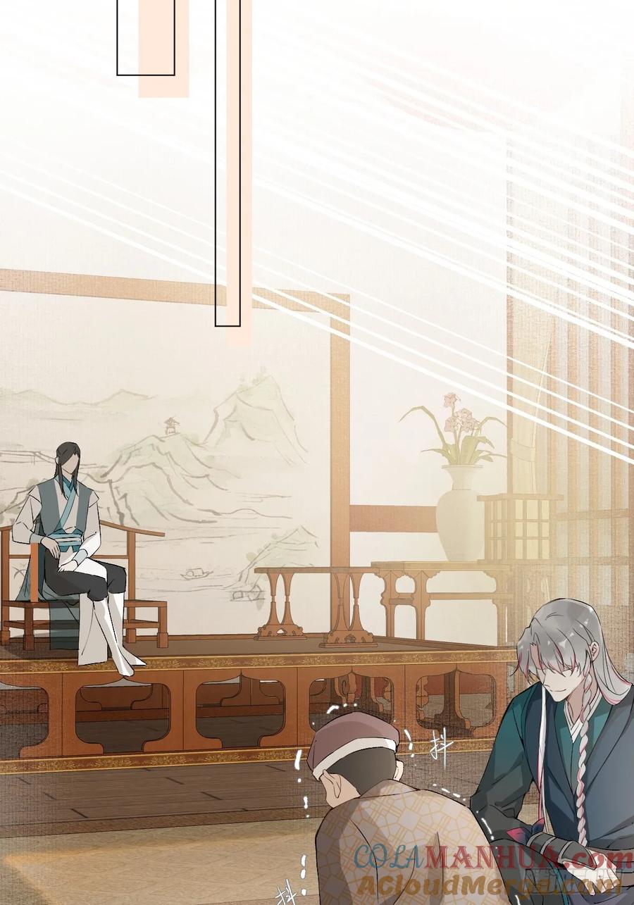 一日为师-重生后驯服黑莲花恶徒 018 想了解你 第10页