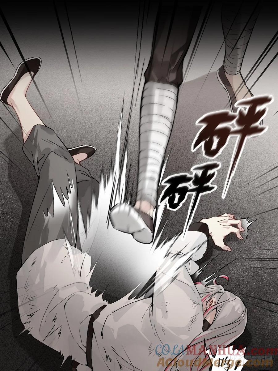 一日为师-重生后驯服黑莲花恶徒 020 血气的代价 第16页