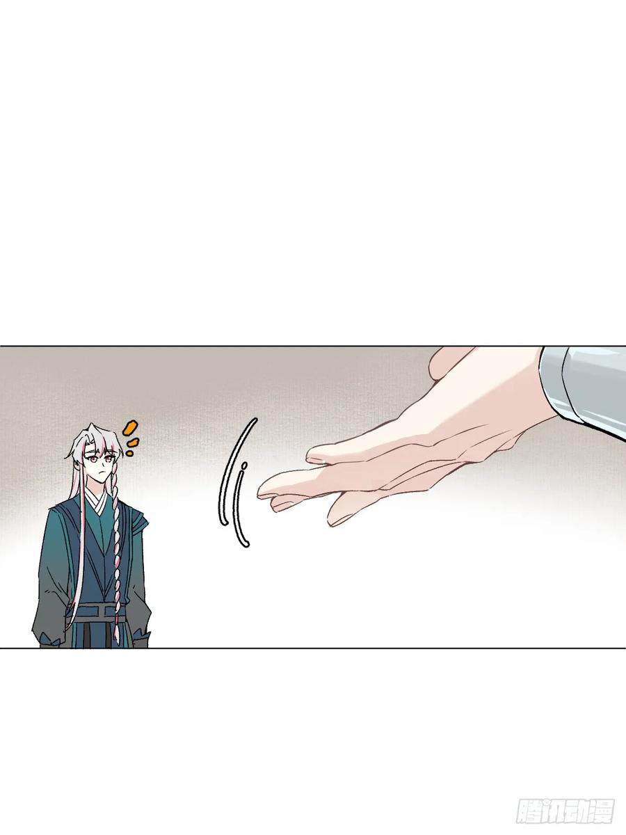一日为师-重生后驯服黑莲花恶徒 021 婚期已定 第15页