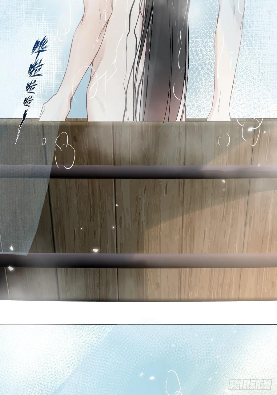 一日为师-重生后驯服黑莲花恶徒 021 婚期已定 第34页