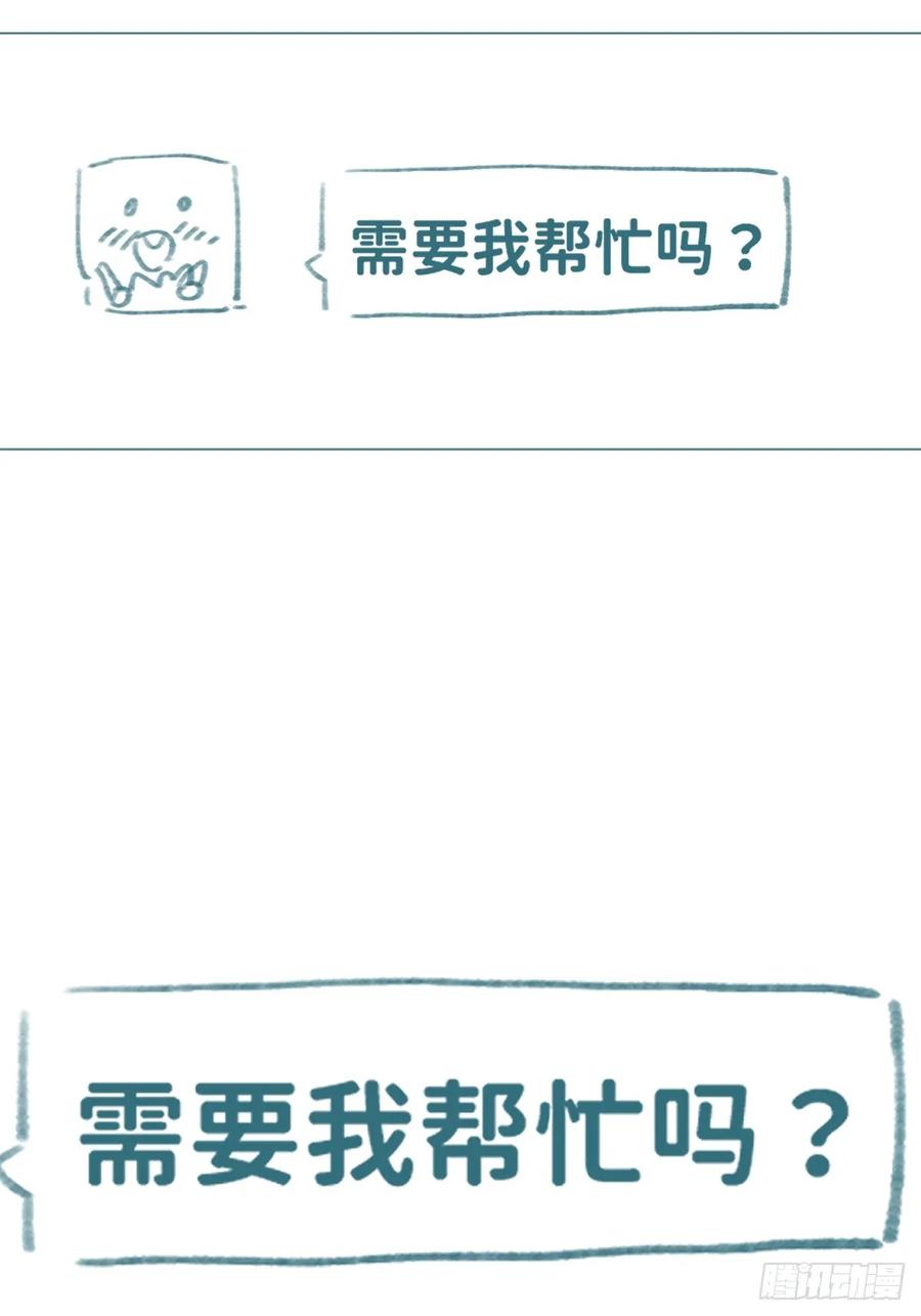 一日为师-重生后驯服黑莲花恶徒 021 婚期已定 第43页