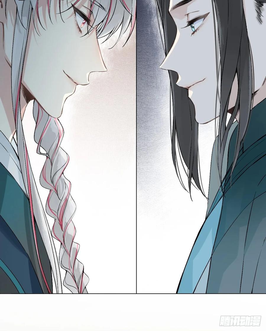 一日为师-重生后驯服黑莲花恶徒 021 婚期已定 第21页