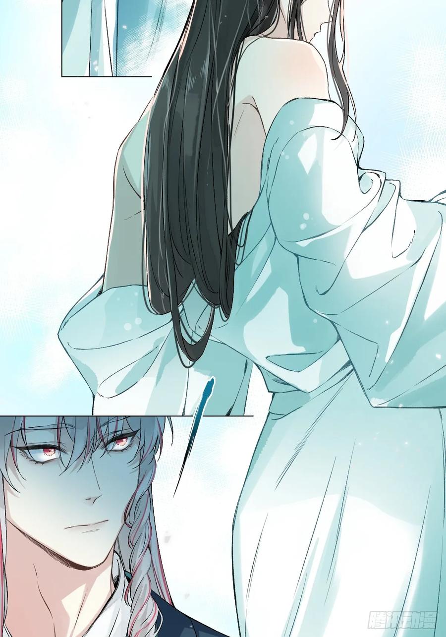 一日为师-重生后驯服黑莲花恶徒 022 身份暴露？ 第8页