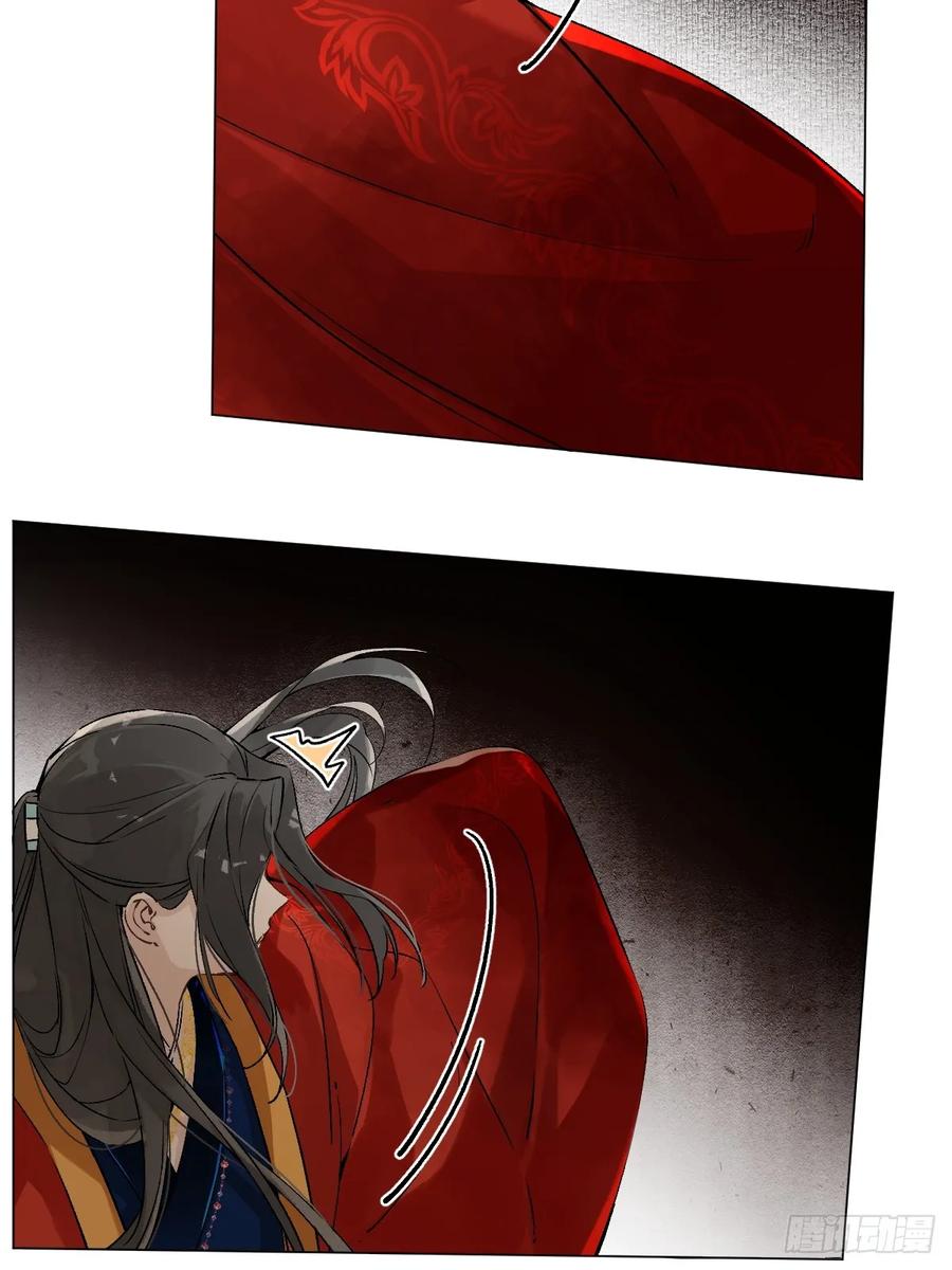 一日为师-重生后驯服黑莲花恶徒 022 身份暴露？ 第44页