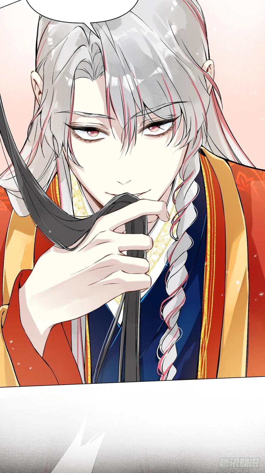 一日为师-重生后驯服黑莲花恶徒 023 大婚之日 第41页
