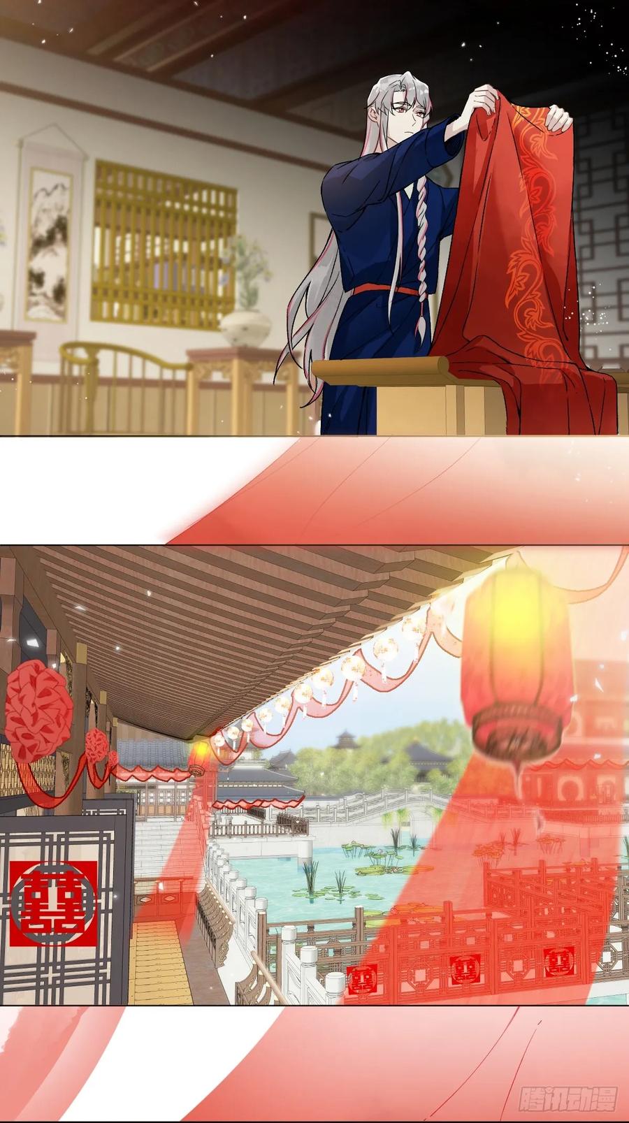 一日为师-重生后驯服黑莲花恶徒 023 大婚之日 第18页