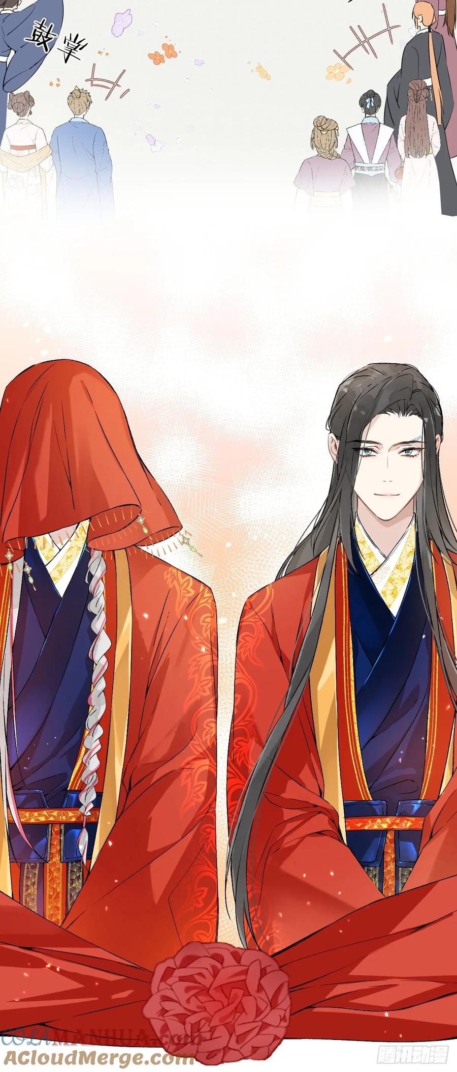 一日为师-重生后驯服黑莲花恶徒 023 大婚之日 第22页