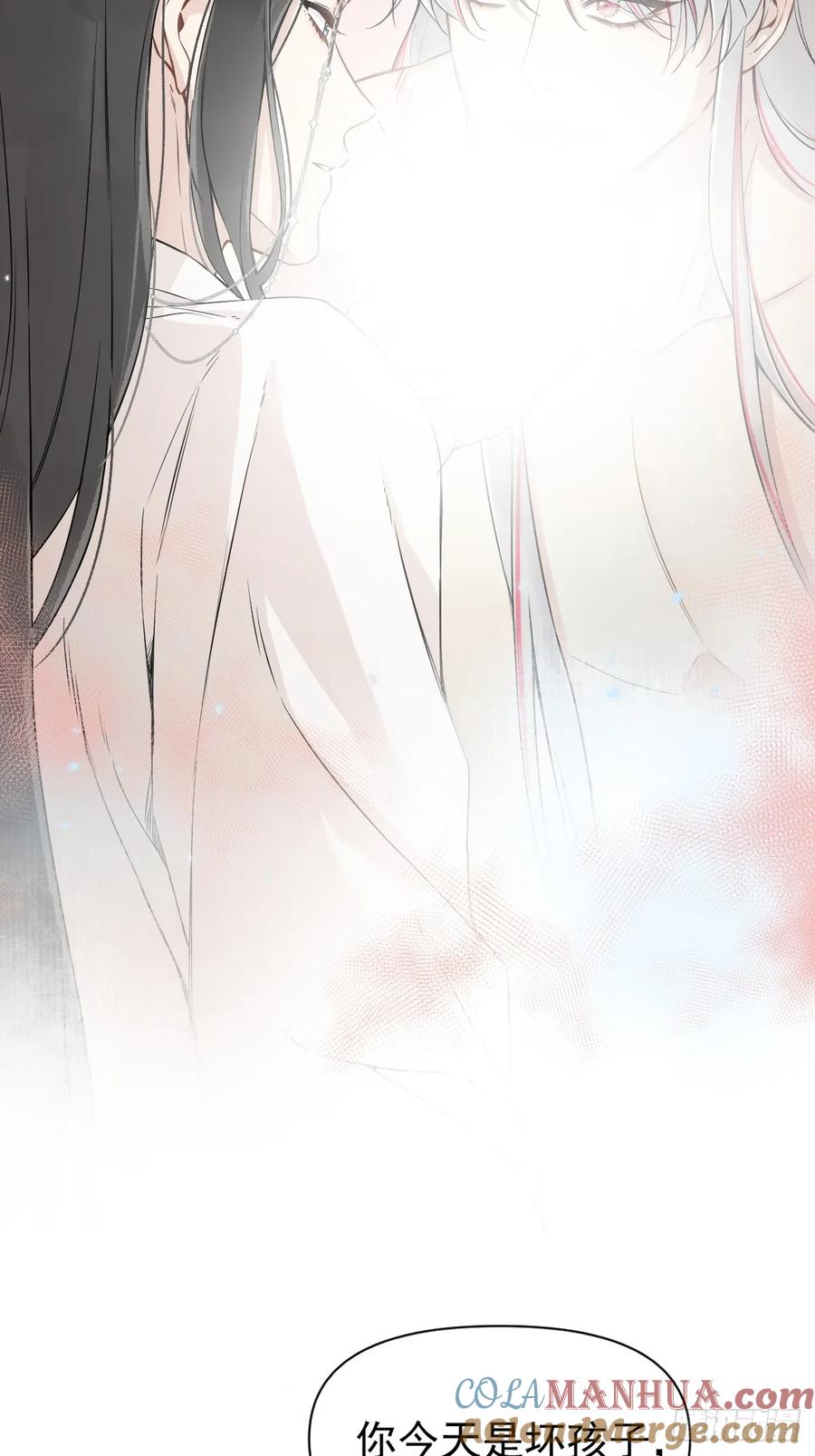 一日为师-重生后驯服黑莲花恶徒 024 坏孩子，该罚 第19页