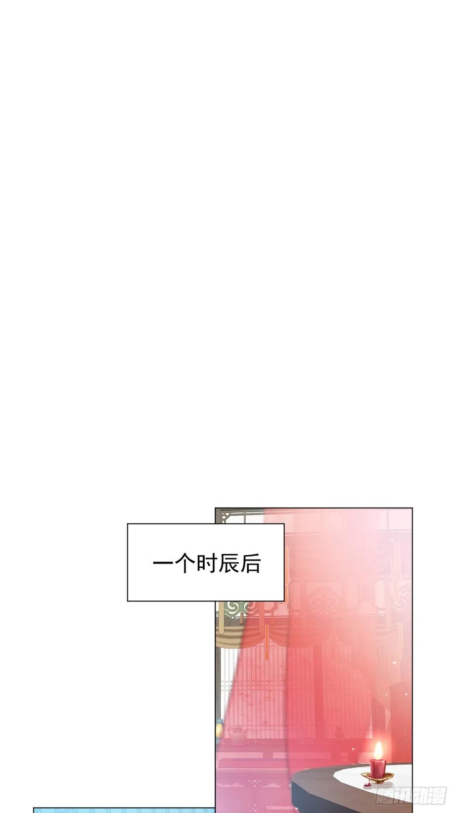 一日为师-重生后驯服黑莲花恶徒 024 坏孩子，该罚 第12页