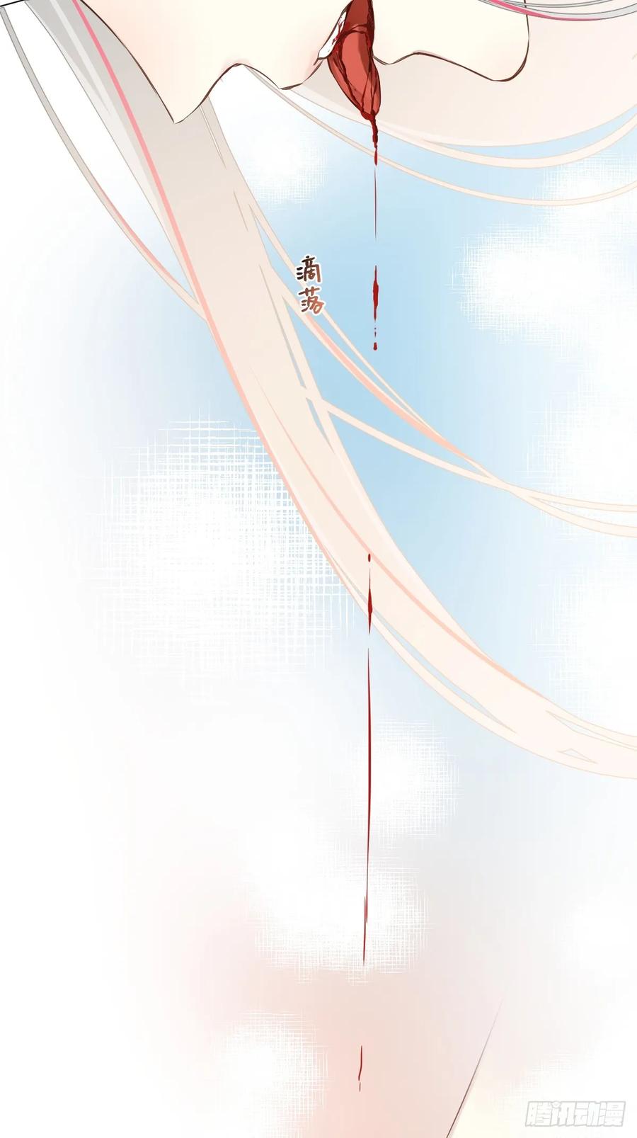一日为师-重生后驯服黑莲花恶徒 024 坏孩子，该罚 第22页