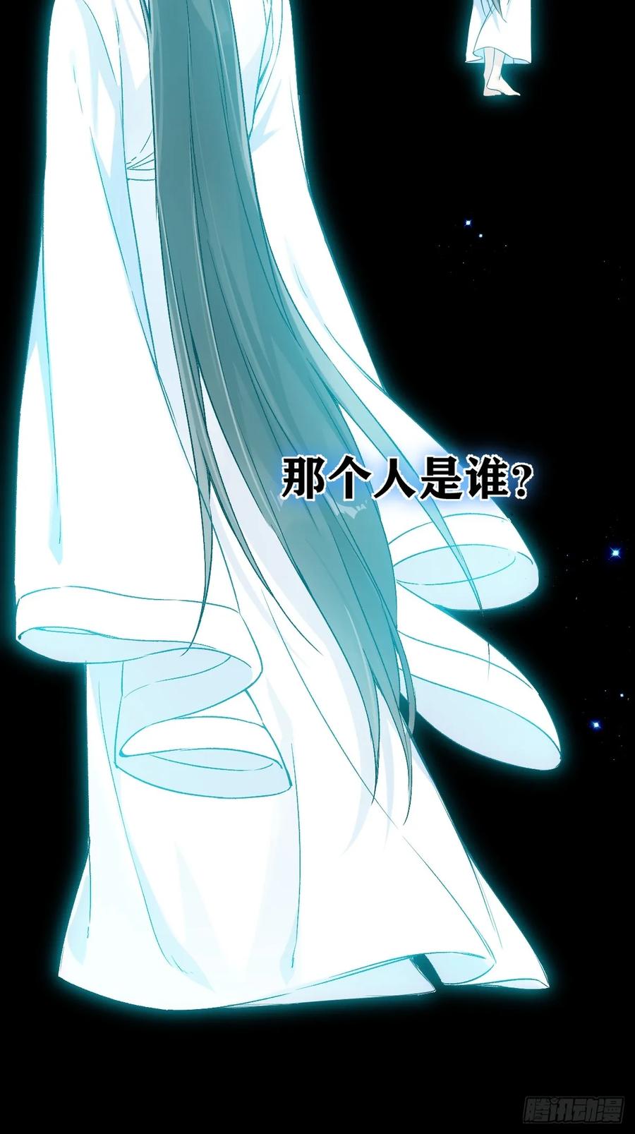 一日为师-重生后驯服黑莲花恶徒 025 你让我恶心 第44页